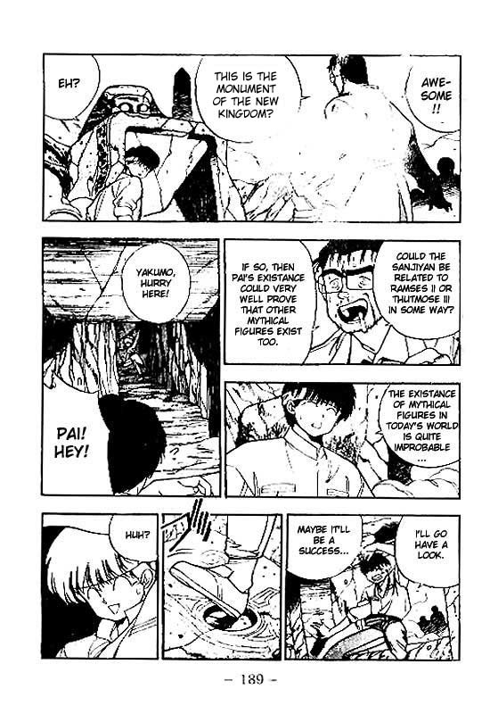 3x3 Eyes Chapter 104 page 4 - Chapter 104: The Gatekeeper of the Desert - Part II