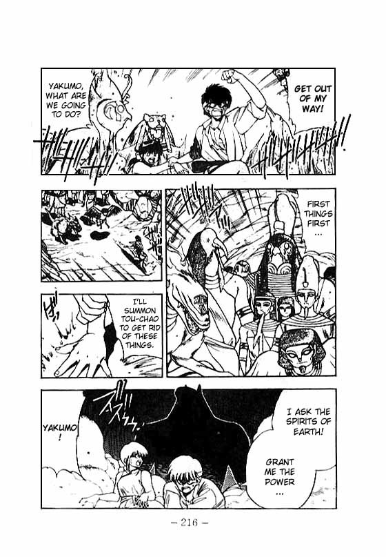 3x3 Eyes Chapter 105 page 13 - Chapter 105: The Gatekeeper of the Desert - Part III