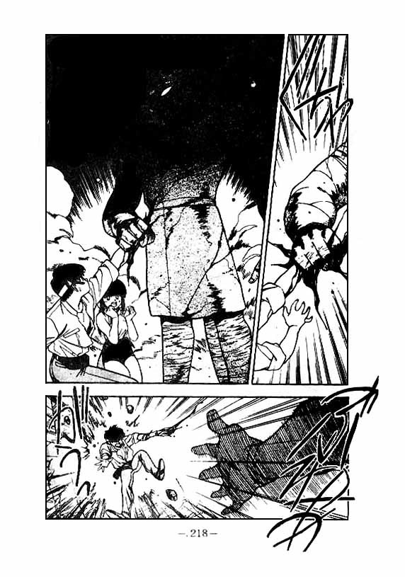 3x3 Eyes Chapter 105 page 15 - Chapter 105: The Gatekeeper of the Desert - Part III