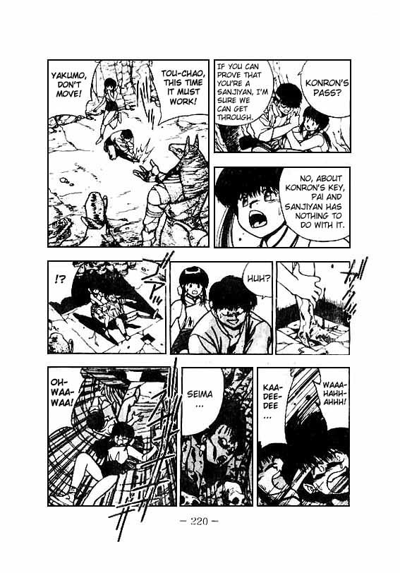 3x3 Eyes Chapter 105 page 17 - Chapter 105: The Gatekeeper of the Desert - Part III