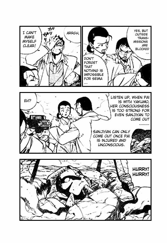 3x3 Eyes Chapter 105 page 4 - Chapter 105: The Gatekeeper of the Desert - Part III