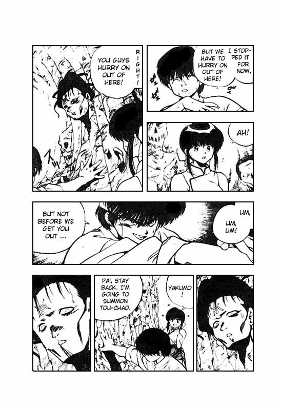 3x3 Eyes Chapter 105 page 6 - Chapter 105: The Gatekeeper of the Desert - Part III