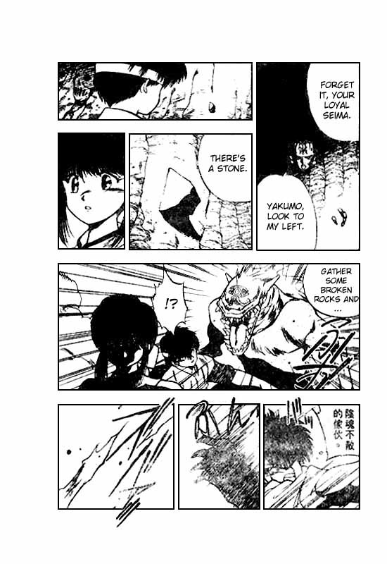 3x3 Eyes Chapter 105 page 8 - Chapter 105: The Gatekeeper of the Desert - Part III