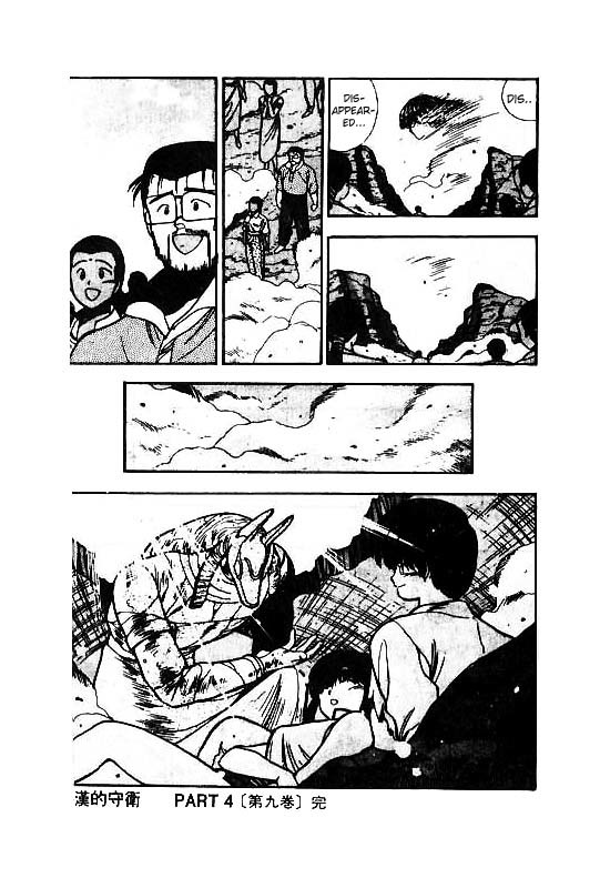 3x3 Eyes Chapter 106 page 19 - Chapter 106: The Gatekeeper of the Desert - Part IV