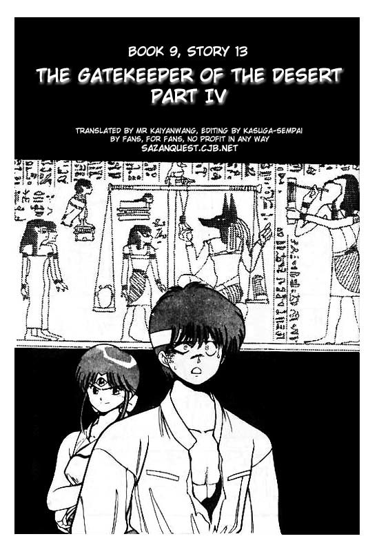 3x3 Eyes Chapter 106 page 4 - Chapter 106: The Gatekeeper of the Desert - Part IV