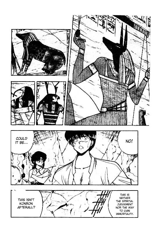 3x3 Eyes Chapter 106 page 5 - Chapter 106: The Gatekeeper of the Desert - Part IV