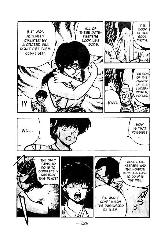 3x3 Eyes Chapter 106 page 7 - Chapter 106: The Gatekeeper of the Desert - Part IV