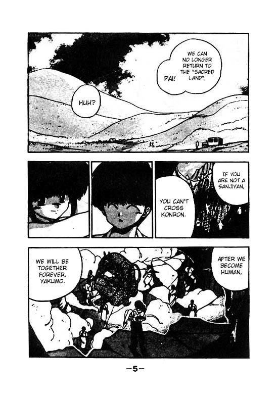 3x3 Eyes Chapter 107 page 4 - Chapter 107: The Illusion of the Seima - Part I