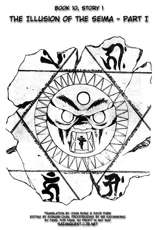 3x3 Eyes Chapter 107 page 5 - Chapter 107: The Illusion of the Seima - Part I