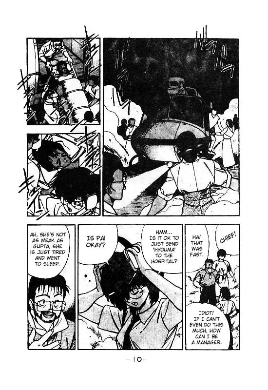3x3 Eyes Chapter 107 page 9 - Chapter 107: The Illusion of the Seima - Part I