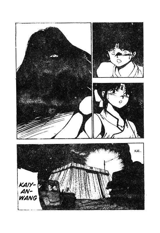 3x3 Eyes Chapter 108 page 2 - Chapter 108: The Illusion of the Seima - Part II