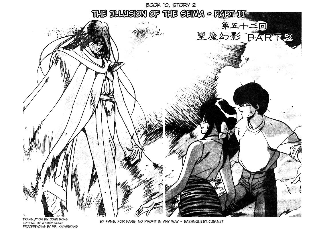 3x3 Eyes Chapter 108 page 3 - Chapter 108: The Illusion of the Seima - Part II