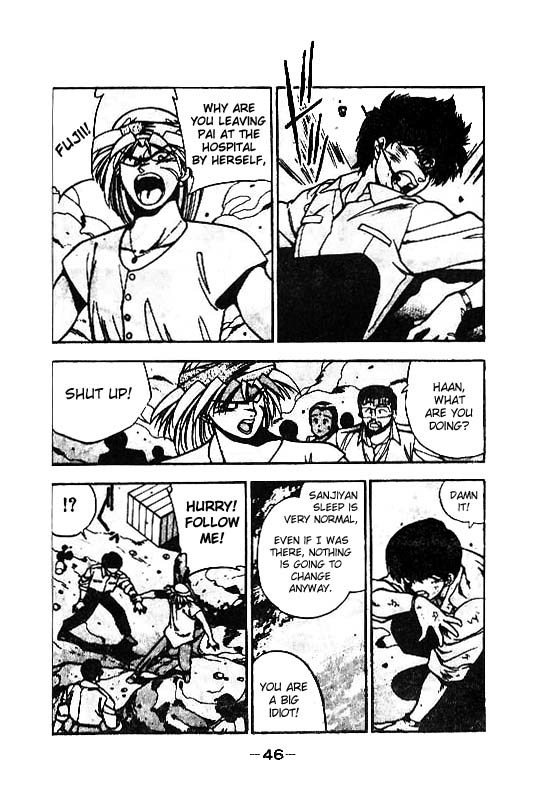 3x3 Eyes Chapter 109 page 11 - Chapter 109: The Illusion of the Seima - Part III