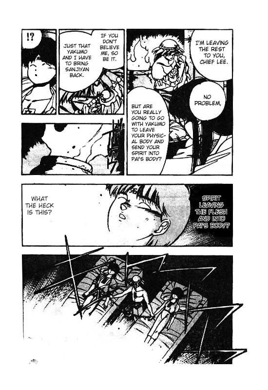 3x3 Eyes Chapter 109 page 16 - Chapter 109: The Illusion of the Seima - Part III