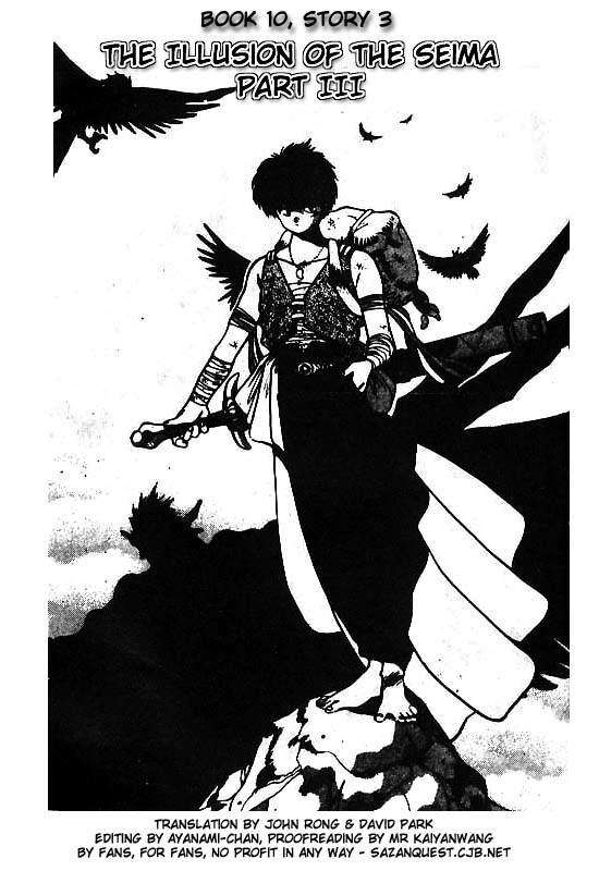 3x3 Eyes Chapter 109 page 2 - Chapter 109: The Illusion of the Seima - Part III