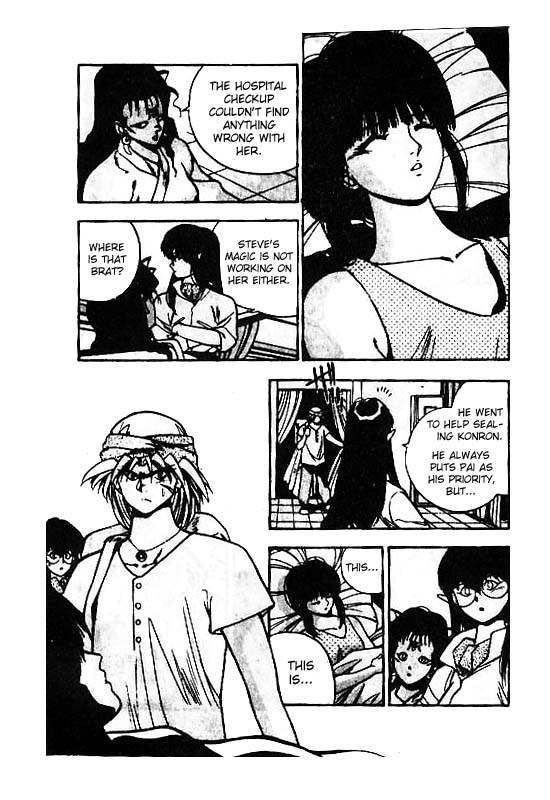 3x3 Eyes Chapter 109 page 4 - Chapter 109: The Illusion of the Seima - Part III