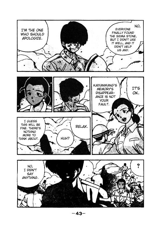 3x3 Eyes Chapter 109 page 8 - Chapter 109: The Illusion of the Seima - Part III