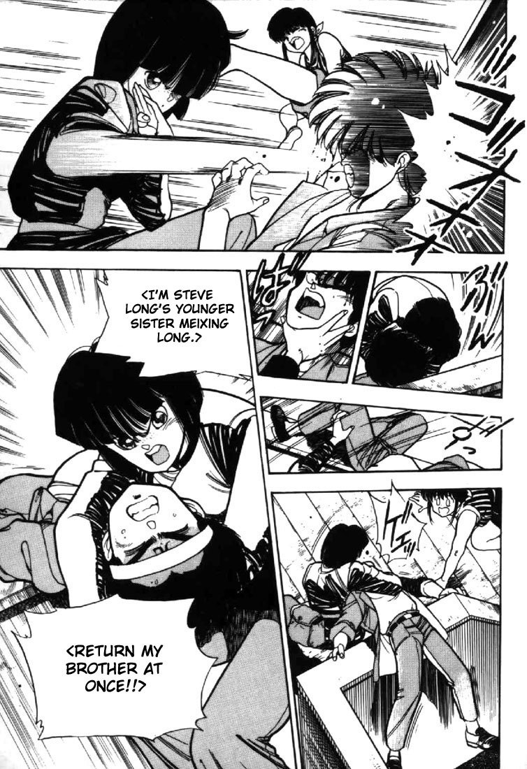 3x3 Eyes Chapter 11 page 10 - Chapter 11: Sacrifice of the Devil Wing - Part I