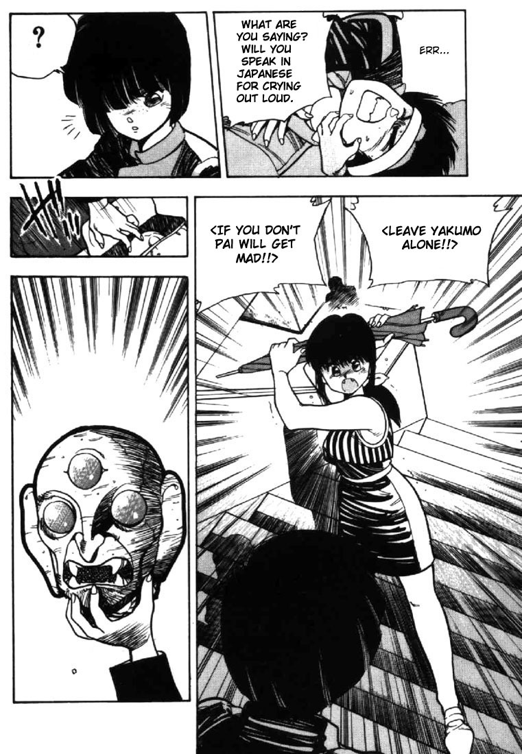 3x3 Eyes Chapter 11 page 11 - Chapter 11: Sacrifice of the Devil Wing - Part I
