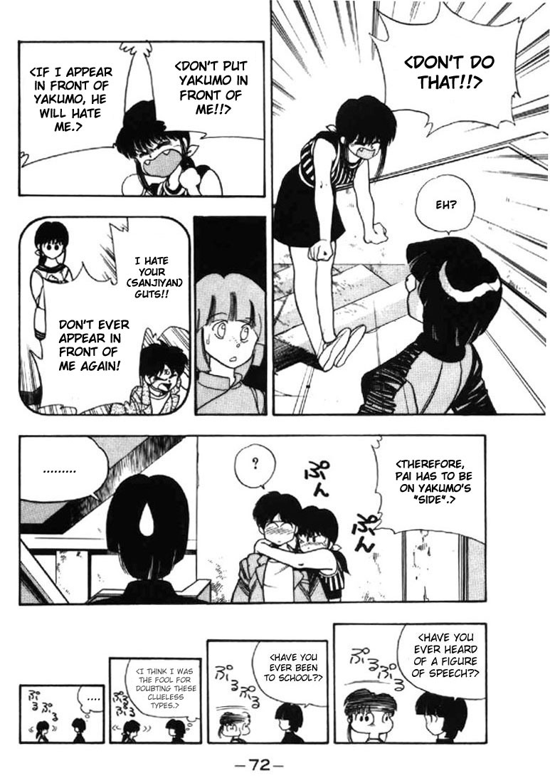 3x3 Eyes Chapter 11 page 13 - Chapter 11: Sacrifice of the Devil Wing - Part I