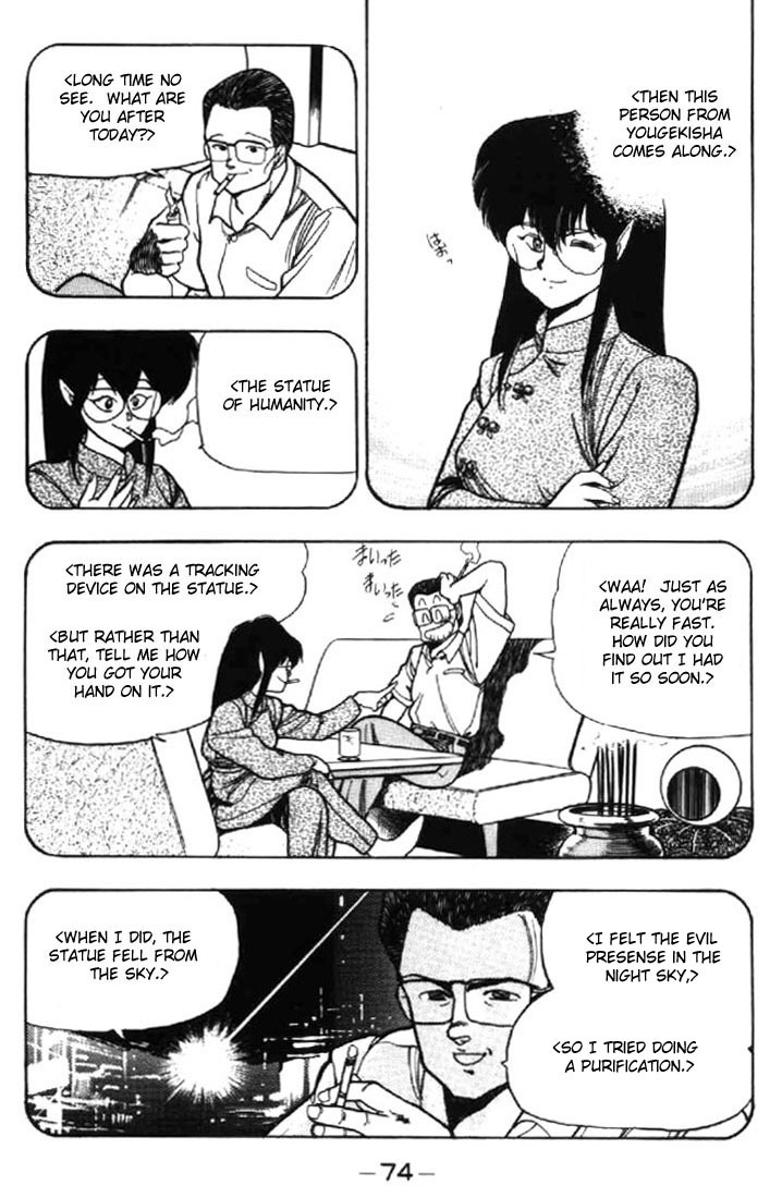 3x3 Eyes Chapter 11 page 15 - Chapter 11: Sacrifice of the Devil Wing - Part I