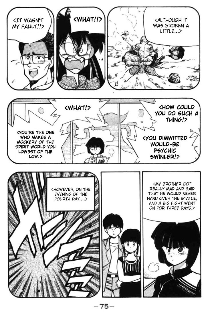 3x3 Eyes Chapter 11 page 16 - Chapter 11: Sacrifice of the Devil Wing - Part I