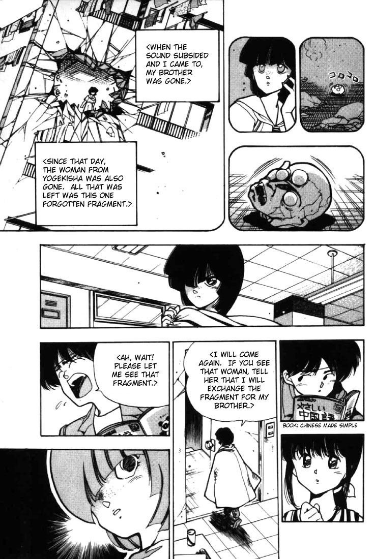 3x3 Eyes Chapter 11 page 18 - Chapter 11: Sacrifice of the Devil Wing - Part I