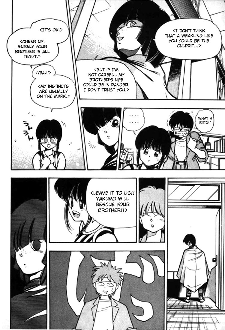 3x3 Eyes Chapter 11 page 19 - Chapter 11: Sacrifice of the Devil Wing - Part I