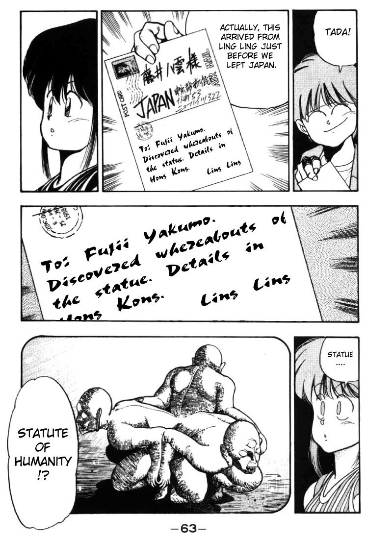3x3 Eyes Chapter 11 page 4 - Chapter 11: Sacrifice of the Devil Wing - Part I