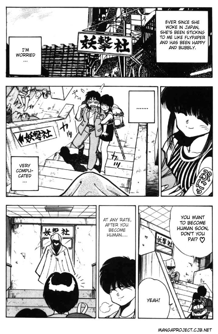 3x3 Eyes Chapter 11 page 6 - Chapter 11: Sacrifice of the Devil Wing - Part I