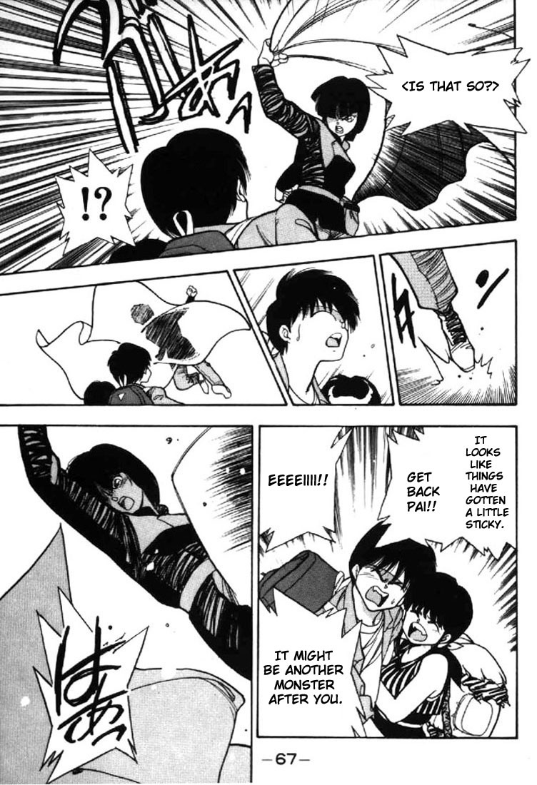 3x3 Eyes Chapter 11 page 8 - Chapter 11: Sacrifice of the Devil Wing - Part I