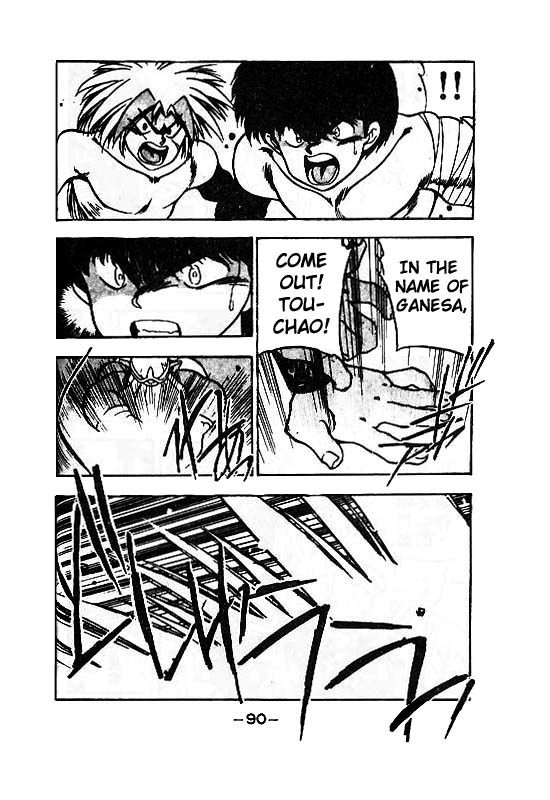 3x3 Eyes Chapter 111 page 19 - Chapter 111: The Illusion of the Seima - Part V