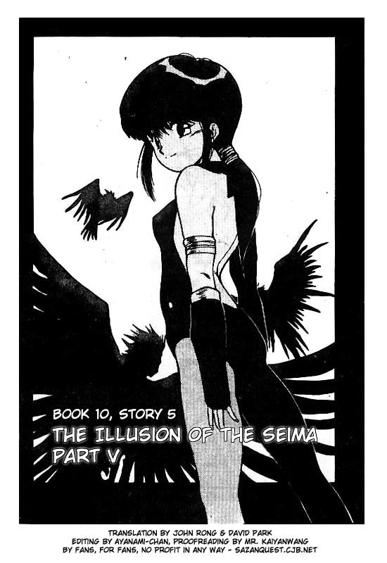 3x3 Eyes Chapter 111 page 2 - Chapter 111: The Illusion of the Seima - Part V