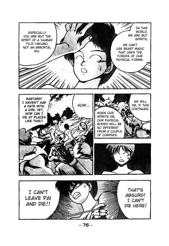 3x3 Eyes Chapter 111 page 5 - Chapter 111: The Illusion of the Seima - Part V