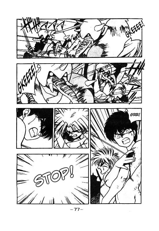 3x3 Eyes Chapter 111 page 6 - Chapter 111: The Illusion of the Seima - Part V