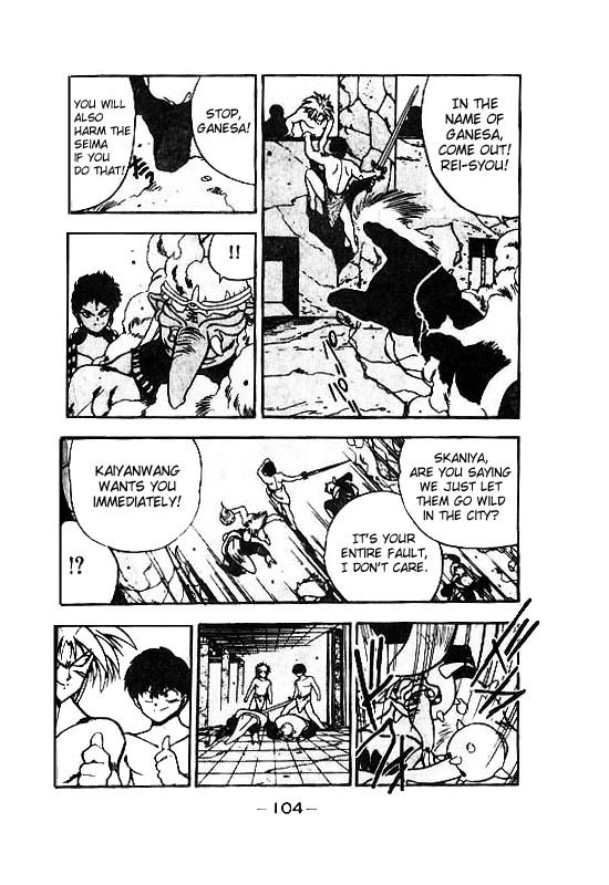 3x3 Eyes Chapter 112 page 15 - Chapter 112: The Illusion of the Seima - Part VI