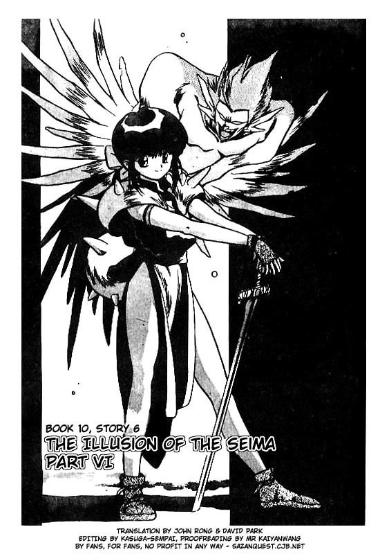 3x3 Eyes Chapter 112 page 4 - Chapter 112: The Illusion of the Seima - Part VI