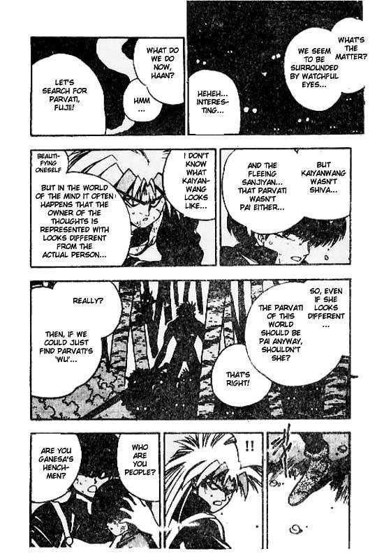 3x3 Eyes Chapter 113 page 15 - Chapter 113: The Illusion of the Seima - Part VII