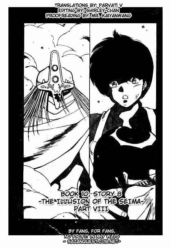3x3 Eyes Chapter 114 page 2 - Chapter 114: The Illusion of the Seima - Part VIII