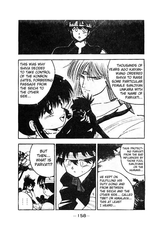 3x3 Eyes Chapter 115 page 15 - Chapter 115: The Illusion of the Seima - Part IX