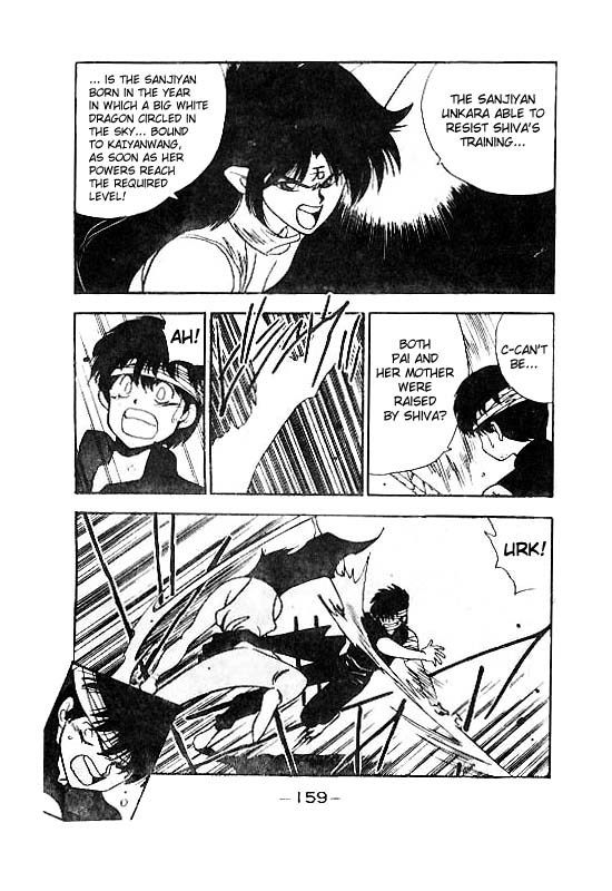 3x3 Eyes Chapter 115 page 16 - Chapter 115: The Illusion of the Seima - Part IX