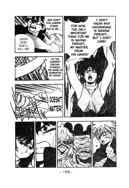 3x3 Eyes Chapter 115 page 17 - Chapter 115: The Illusion of the Seima - Part IX