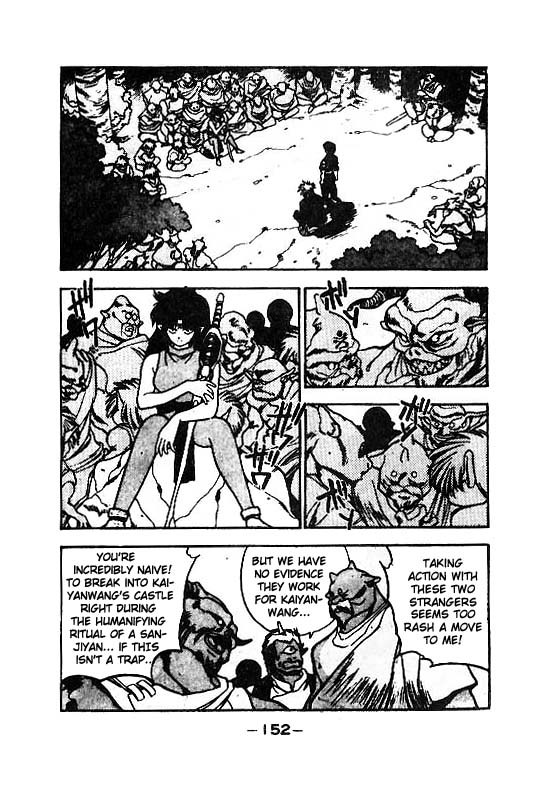 3x3 Eyes Chapter 115 page 9 - Chapter 115: The Illusion of the Seima - Part IX