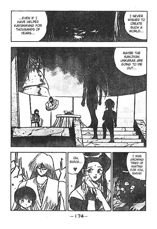 3x3 Eyes Chapter 116 page 13 - Chapter 116: The Illusion of the Seima - Part X