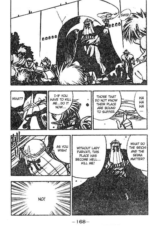 3x3 Eyes Chapter 116 page 7 - Chapter 116: The Illusion of the Seima - Part X