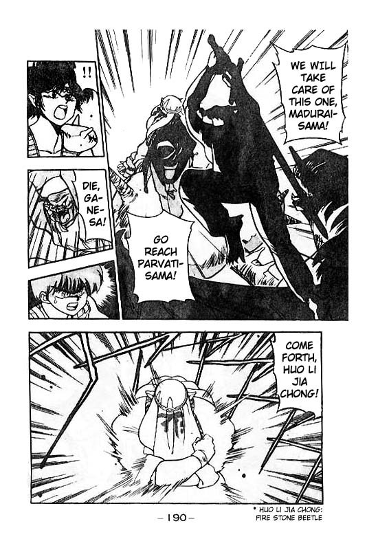 3x3 Eyes Chapter 117 page 11 - Chapter 117: The Illusion of the Seima - Part XI