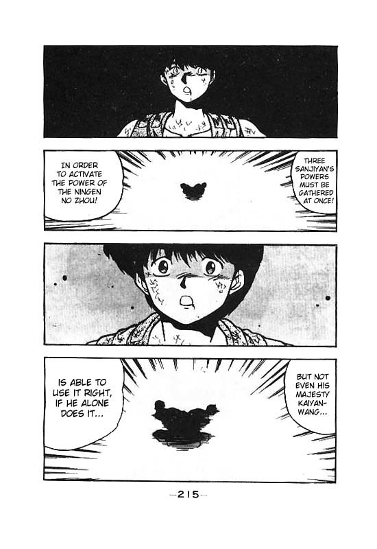 3x3 Eyes Chapter 118 page 18 - Chapter 118: The Illusion of the Seima - Part XII