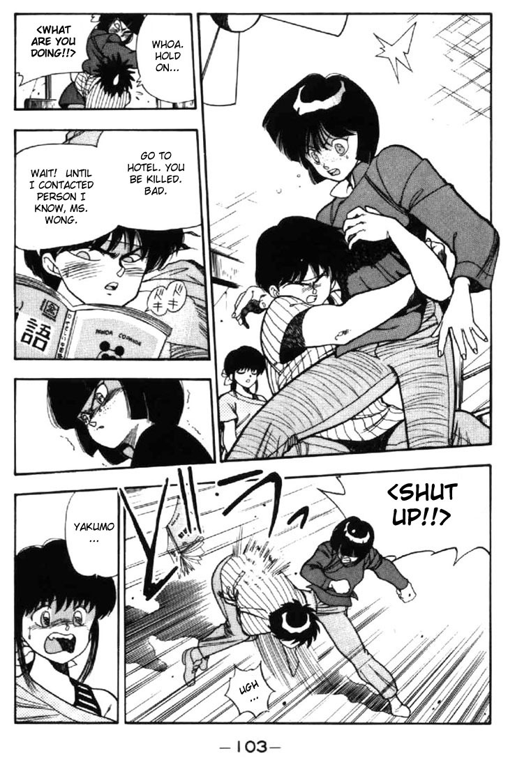 3x3 Eyes Chapter 12 page 16 - Chapter 12: Sacrifice of the Devil Wing - Part II