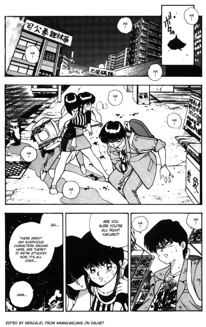 3x3 Eyes Chapter 12 page 2 - Chapter 12: Sacrifice of the Devil Wing - Part II