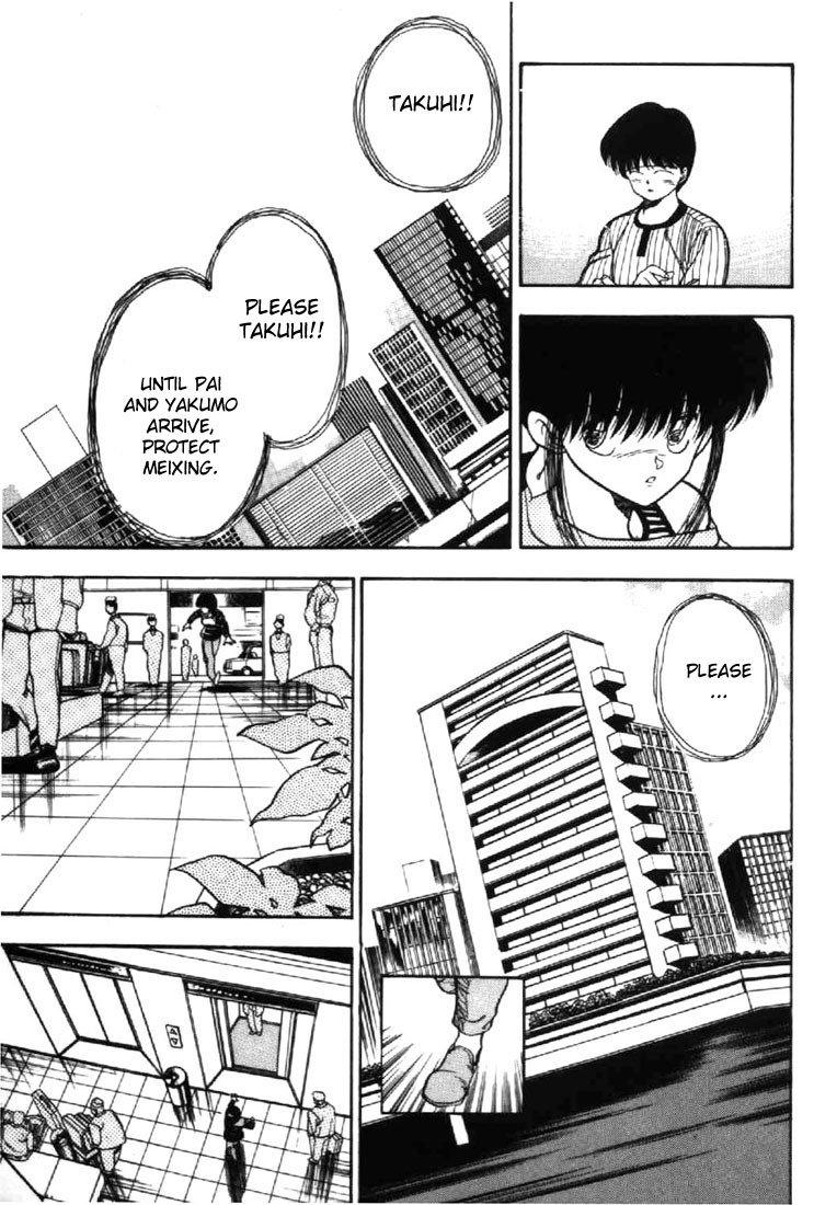3x3 Eyes Chapter 12 page 20 - Chapter 12: Sacrifice of the Devil Wing - Part II